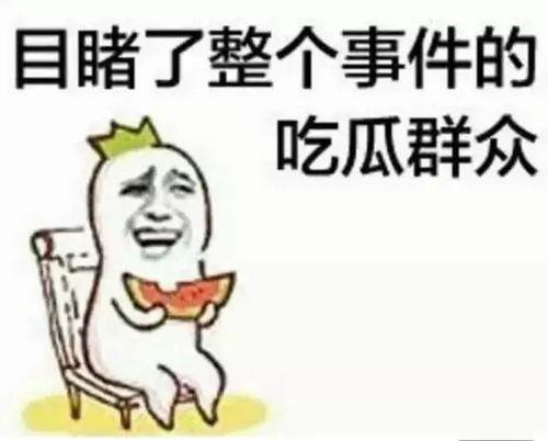 吃瓜群众老闫,揭秘娱乐圈那些不为人知的幕后故事
