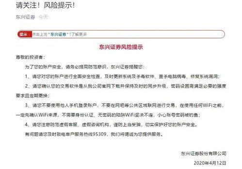 头部券商吃瓜事件,揭秘金融圈幕后风云