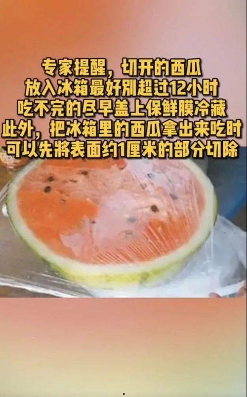 恶心吃瓜的视频,跟风恶心视频背后的真相