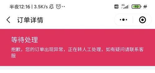 吃瓜软件拉新,揭秘校园营销新趋势