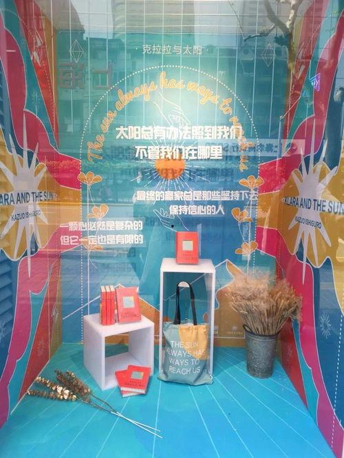 书店吃瓜事件,一场意外引发的舆论风暴