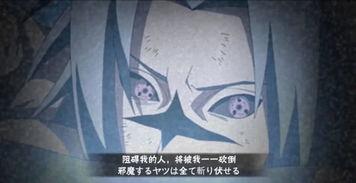 火影吃瓜九尾,九尾妖狐的神秘瓜葛与传奇故事