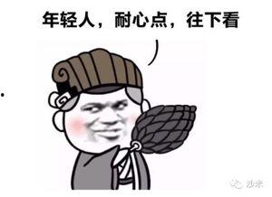 填饱肚子再吃瓜