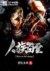 小说洪荒在线吃瓜,吃瓜群众眼中的神话风云