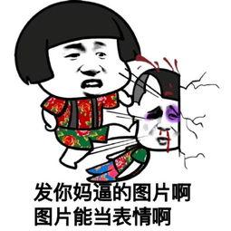 手机吃瓜表情图,揭秘网络时代的趣味社交现象