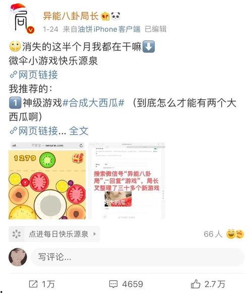 今日吃瓜热门大瓜在线吃瓜,在线吃瓜，揭秘娱乐圈最新动态