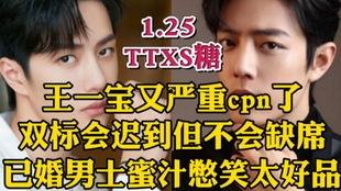 博肖吃瓜的表情,揭秘娱乐圈幕后风云