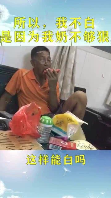 吃瓜爷爷的视频,短视频中的美食探索之旅