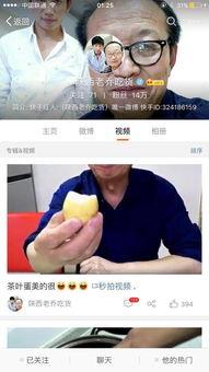 吃瓜放下手机,吃瓜也能养生