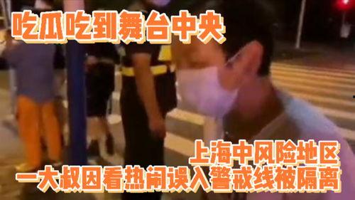 舞台吃瓜,揭秘幕后吃瓜者的狂欢盛宴