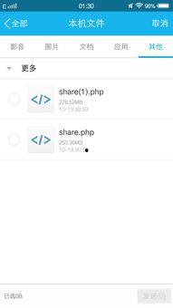 网盘视频吃瓜,一场全民参与的娱乐盛宴