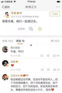 吃瓜对方出轨了,吃瓜群众目睹的出轨真相