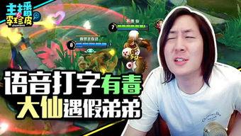 游戏吃瓜酱配音,带你领略游戏世界的趣味与魅力