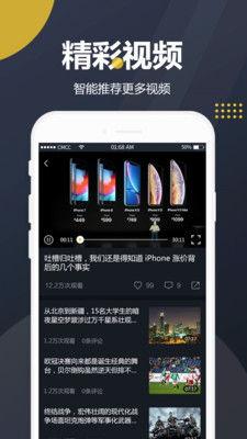 吃瓜视频软件库,海量娱乐内容一网打尽