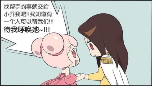 大乔日记吃瓜,宫廷秘闻，宫廷八卦大揭秘