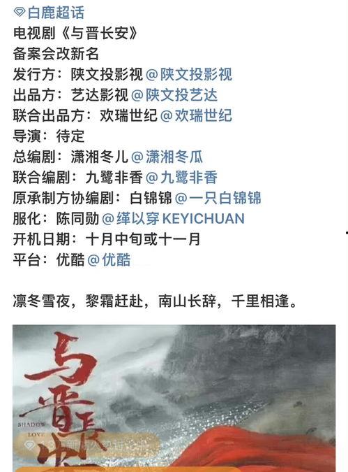 客观评价理性吃瓜,揭秘网络舆论背后的真相