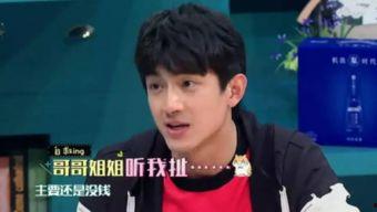 林更新吃瓜小料,娱乐圈吃瓜小料背后的故事