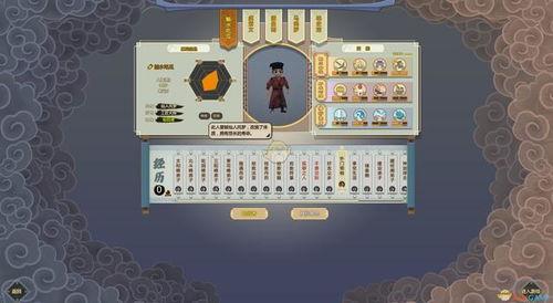 修仙文里吃瓜,一瓜惊动九天神界