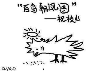 小鸡吃瓜文案短句,趣味横生