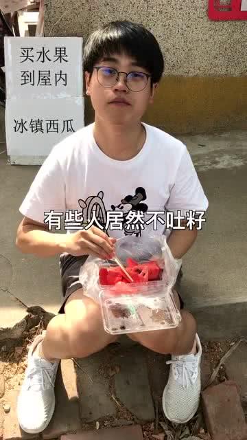 Eugene吃瓜不吐籽