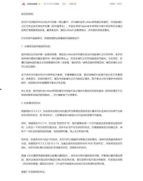 吃瓜网友现状分析,网络时代的“旁观者”与“评论家”