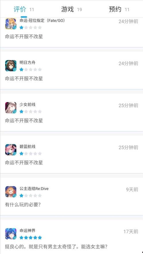 理性吃瓜节奏,细品娱乐圈风云变幻