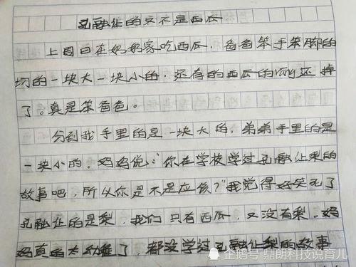 吃瓜变吃人作文